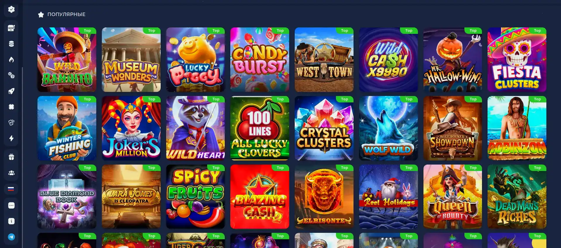пополнение и мобильный кошелек для Flash casino