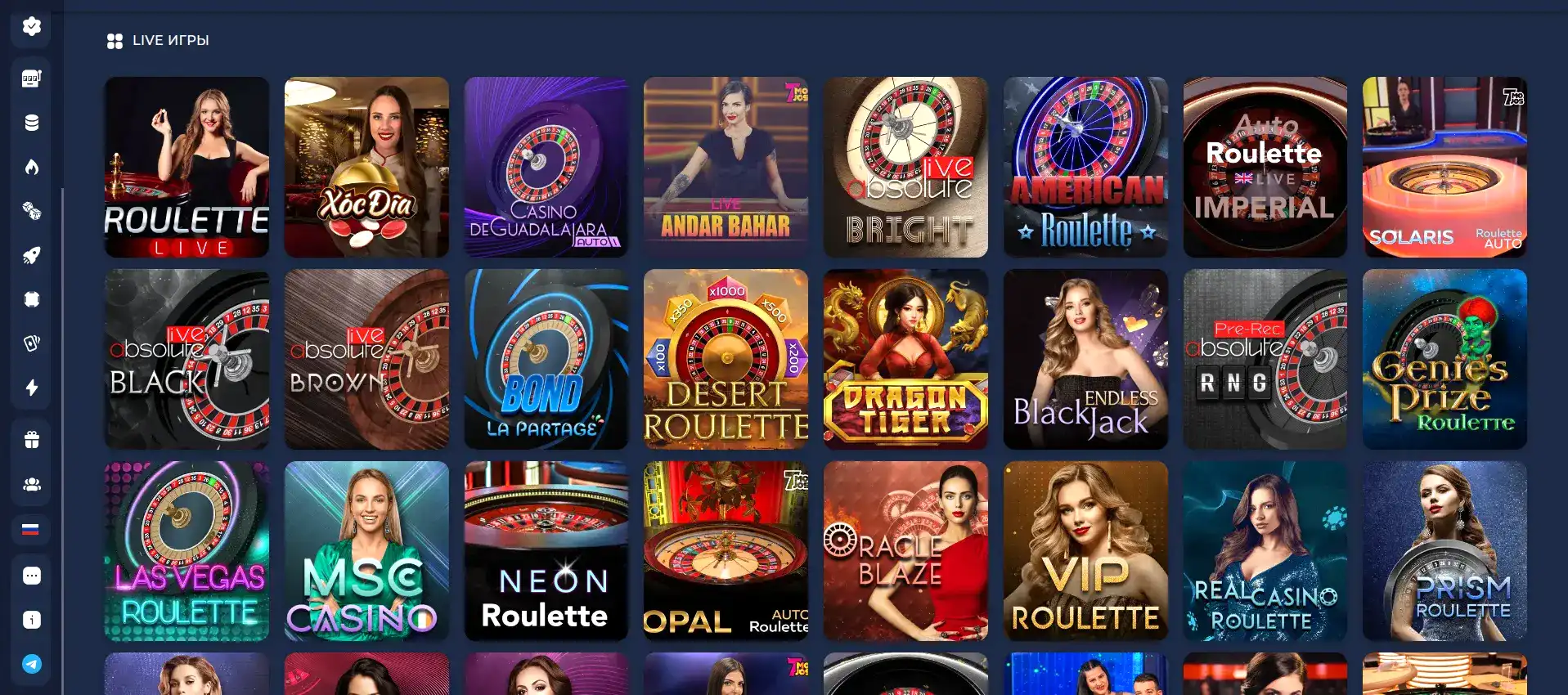 интерьер казино и игровой зал Flagman